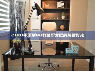 上海试药员招聘网：求职新机遇，薪资待遇优厚！